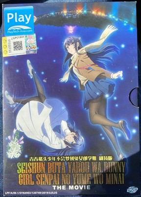 Seishun Buta Yarou wa Bunny Girl Senpai no Yume wo Minai The Movie