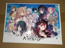 Jewelry Hearts Academia We will wing wonder world Japanese PC Game for Win USED