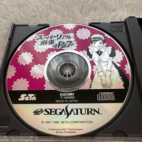 Super Real Mahjong P7 SS Sega Saturn Software from japan