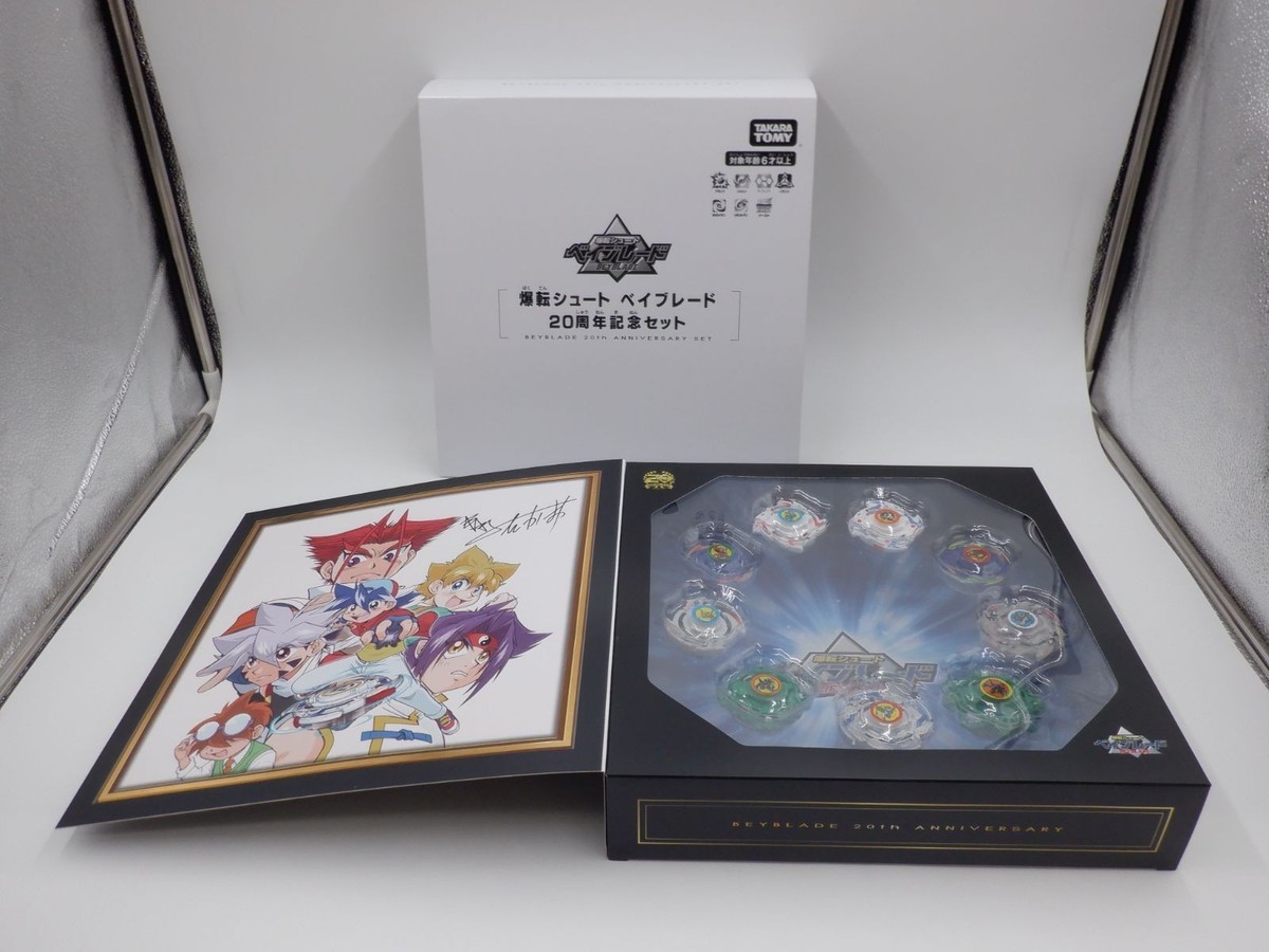 BD LEVEL.1・2・3 collection Takara Tomy Beyblade Burst 1st Generation 20th Anniversary