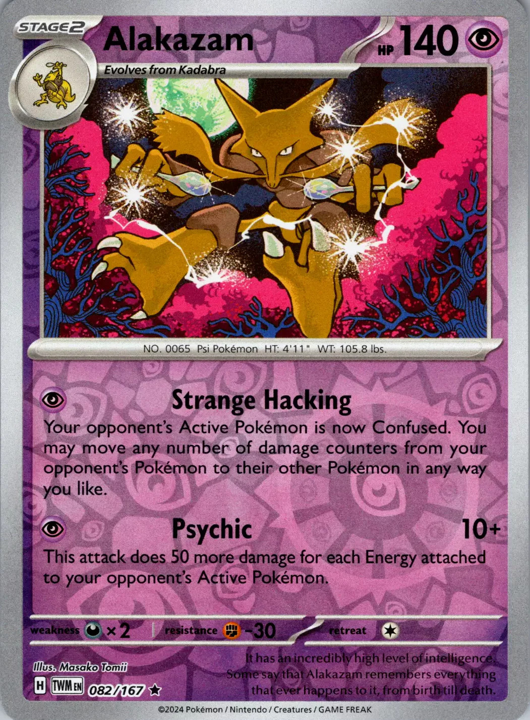 Alakazam (082/167) [Scarlet & Violet: Twilight Masquerade] Lightly Played Holofo