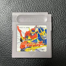 Boy Absolutely Muteki RaijinO Japan TD