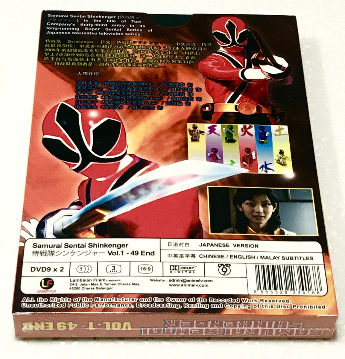 Samurai Sentai Shinkenger (VOL.1 - 49 End) ~ Power Rangers