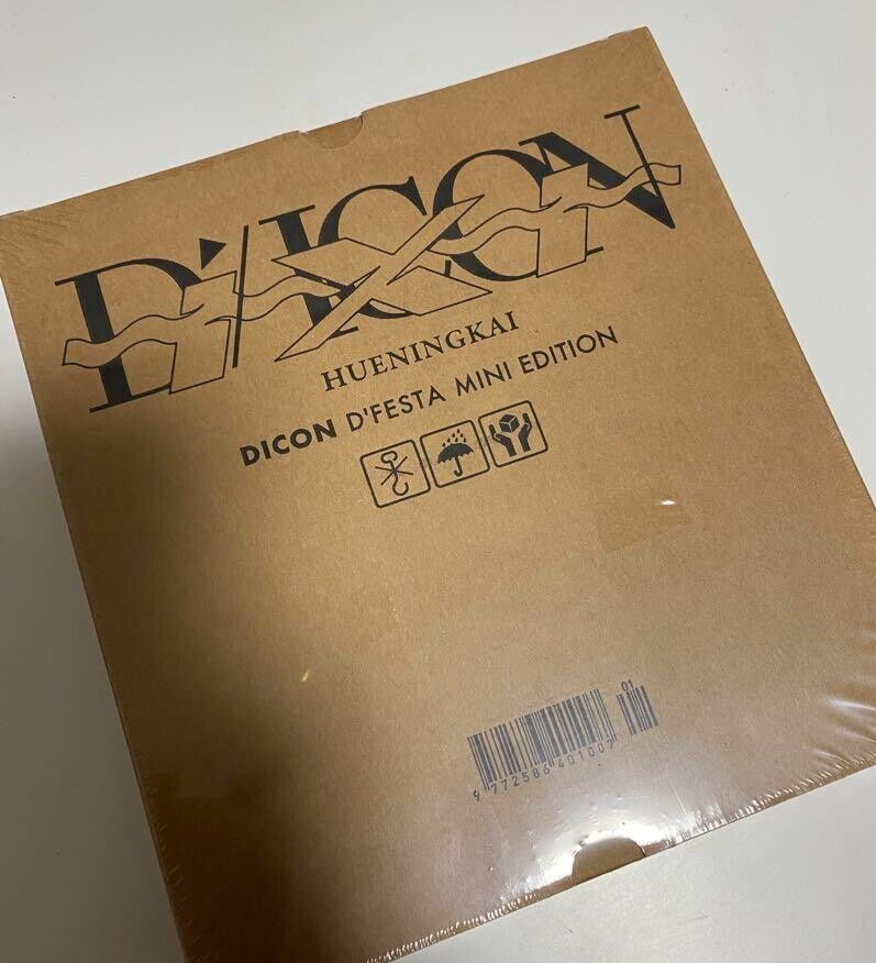 Tomorrow X Together TXT DICON TOMORROW X TOGETHER（TXT） DICON