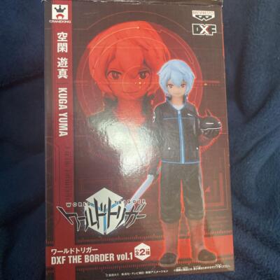World Trigger Figur Yuma Kuga DXF   THE BORDER vol.1 Banpresto Japan