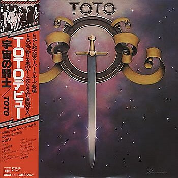 Toto - Toto = 宇宙の騎士 / VG+ / LP, Album | eBay