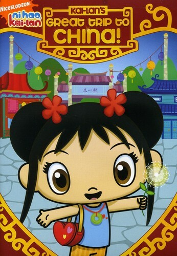 Ni Hao Kai-Lan: Kai-Lan's Great Trip to China (DVD) 97368931046| eBay