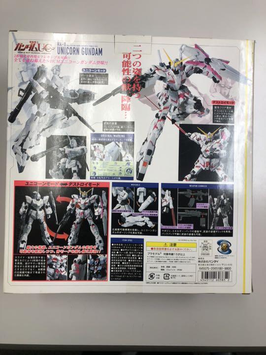 SHCM-Pro Unicorn Gundam 1/144 RX-0 Model Kit Figure Mobile Suit