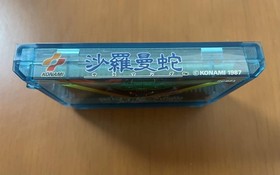 [Good condition] FC Salamander KONAMI Salamander Famicom complete item with box