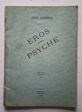 Eros and Psyche (1939) Mimis Avierinos Play Script John Colocotronis Translator