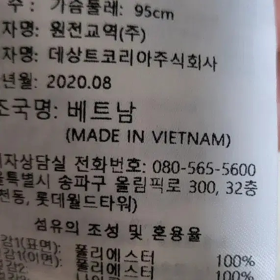 Descent Long Fleece Padding Jacket Excellent Cond… - image 4