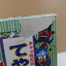 TECMO Kyatto Ninden Teyandee Famicom Software h251_1130