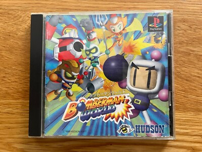 Bomberman World JPN PS1 Sony PlayStation PSX Hudson Soft Exclusive