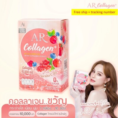 AR Collagen Plus Vitamin Supplement Drink Pinebark  Sugar Free Antioxidants