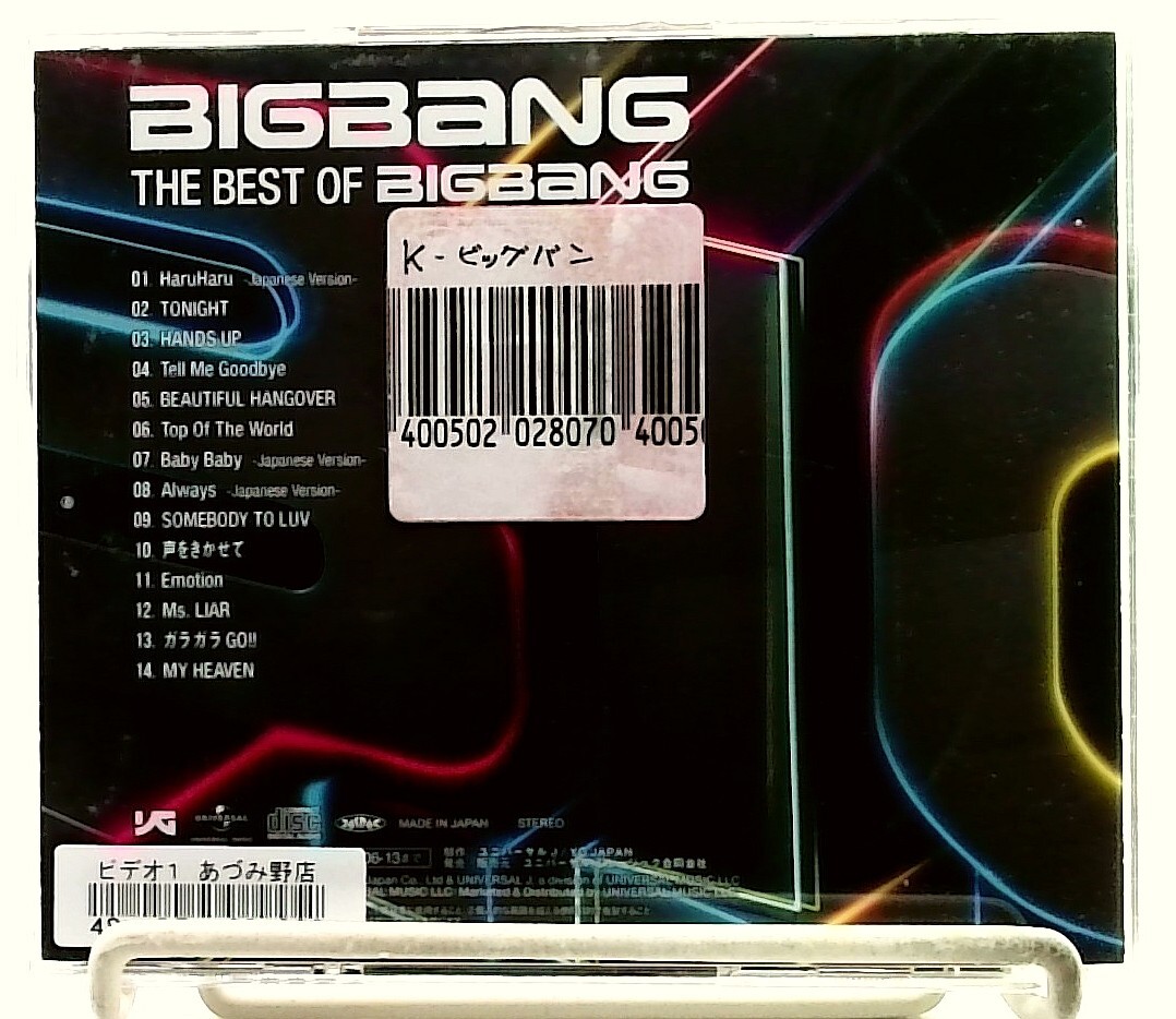 CD THE BEST OF BIGBANG T.O.Pうちわ BIGBANG THE BEST OF BIGBANG 2006-2014 JAPAN 3CD | eBay