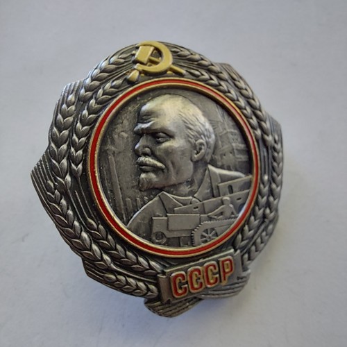 Lenin Order Medal Badge Soviet USSR .1 Pcs.REPLICA#723Z