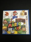 2011: Super Mario 3D Land ~ Nintendo 3DS Game ( JAPAN IMPORT )