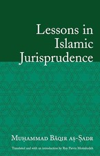 Lessons in Islamic Jurisprudence by