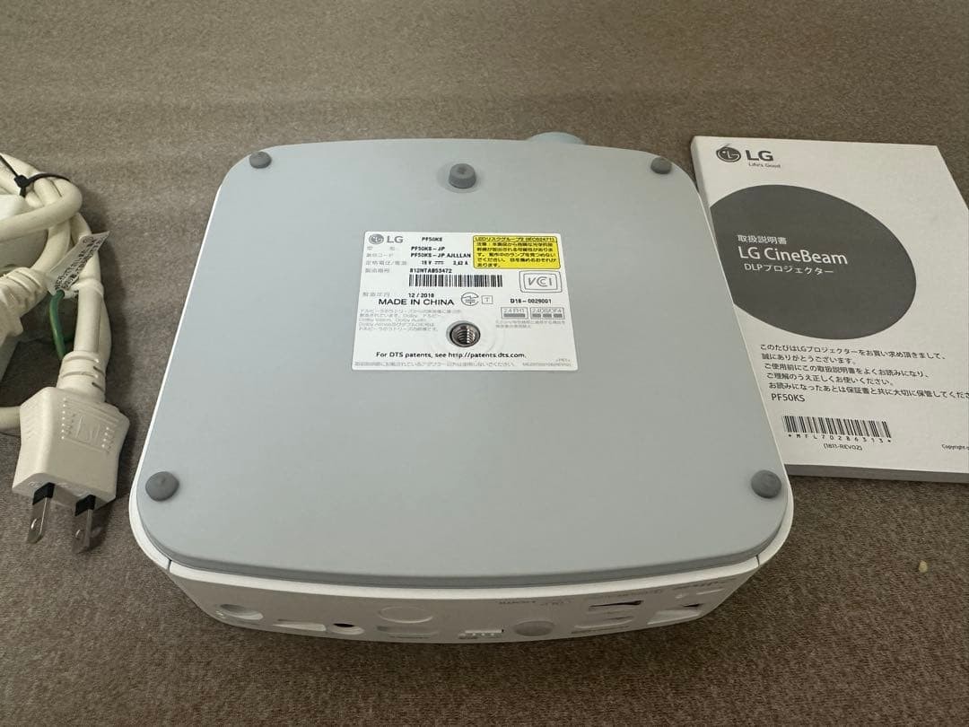 Operation confirmed] LG PF50KS Full HD projector with built-in