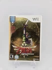 The Legend of Zelda Skyward Sword (Nintendo Wii) Complete CIB + Music CD Tested