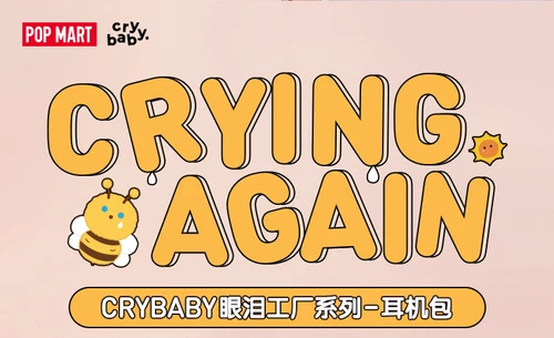 POP MART CRYBABY Crying Again Series Earphone Bag New - Picture 6 of 24