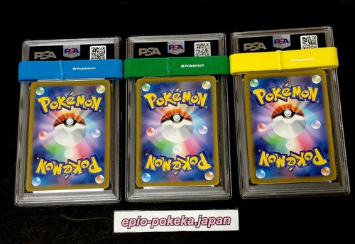 PSA 10 Entei Suicune Raikou V sequential set VSTAR Universe SAR s12a Pokemon - Bild 2 von 20