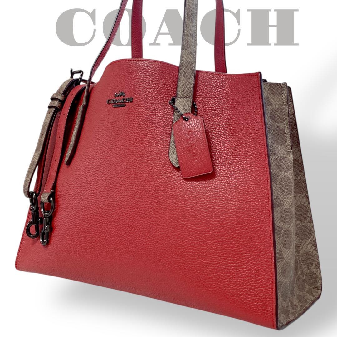Coach Charlie Carryall Pebble Leather Tote 2Way Red Near Mint Condition /Used