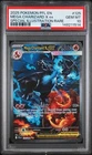 New Listing2025 POKEMON PHANTASMAL FLAMES 125 MEGA CHARIZARD EX SPECIAL ILLUSTRATION PSA 10
