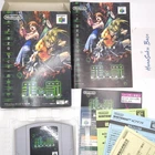 SIN AND PUNISHMENT Nintendo 64 N64 Tested Working Rare Good CIB Used from Japan