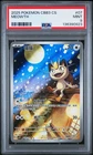 PSA 9 2025 Pokemon Meowth Chinese Exclusive Gem Pack Vol.3 02 07/07 Mint