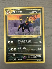 Umbreon No. 197 Neo Premium File 2 Promo Japanese Vintage Pokemon MP