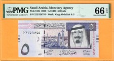 SAUDI ARABIA-5 RIYALS-2009-S/N 528755-PICK 32b **PMG 66 EPQ GEM UNC**