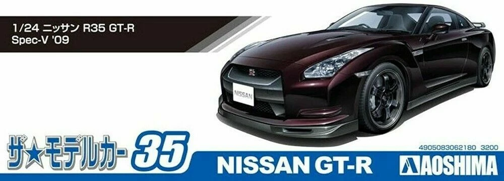AOSHIMA 1/24 The Model Car No.35 NISSAN R35 GT-R Spec-V 2009 Model