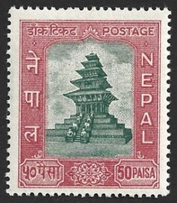 AOP Nepal #69 MNH - 1954 50p Temple