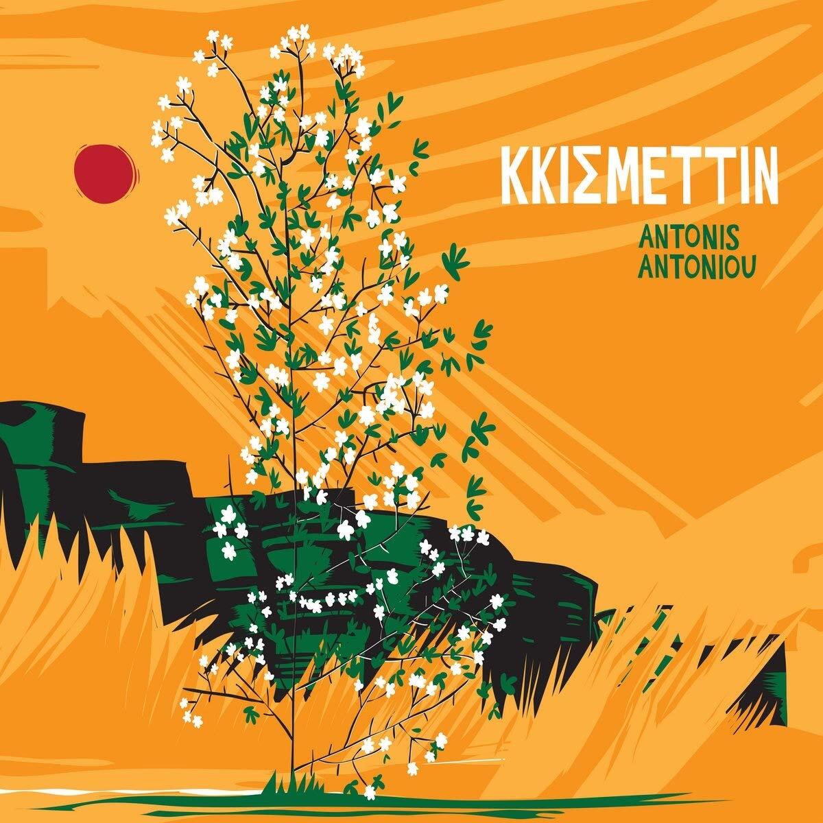 Antoniou,Antonis Kkismettin (Vinyl LP)