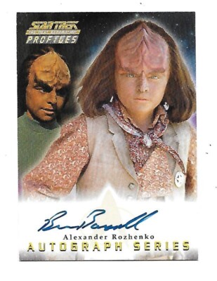 Star Trek Next Generation Profiles Brian Bonsall as Alexander Rozhenko ...