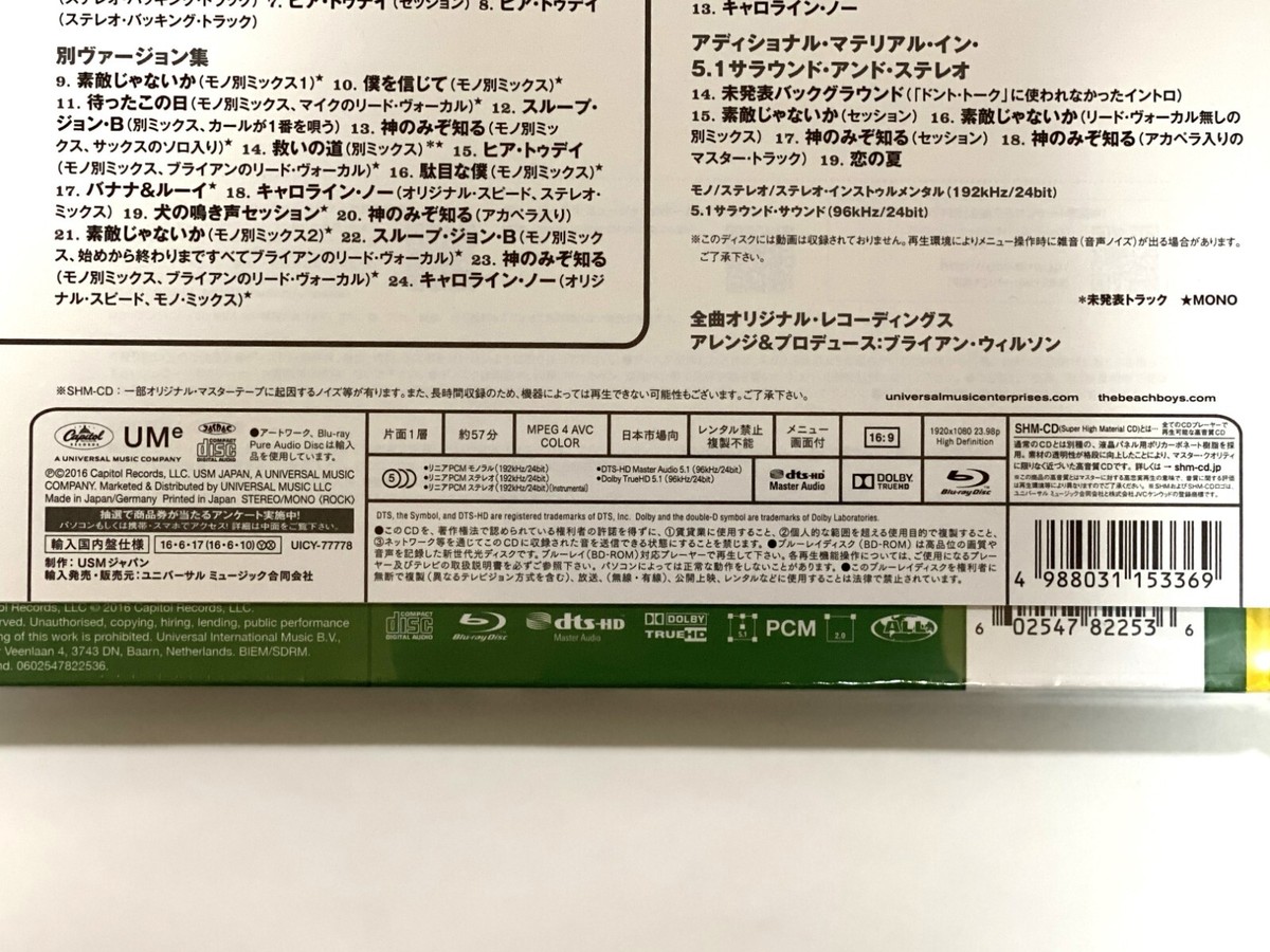 洋楽 Pet Sounds Super Deluxe Edition THE BEACH BOYS / PET SOUNDS 50TH ANNIVERSARY SUPER DELUXE