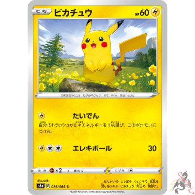 Pokemon Card Japanese - Pikachu 026/069 S6a - Eevee Heroes | eBay Pokemon Card Japanese - Pikachu 026/069 S6a - Eevee Heroes | eBay