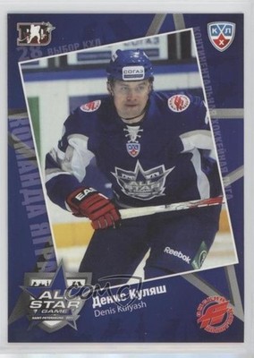 2010-11 Hot Ice KHL Exclusive Series KHL All-Star Team Denis Kulyash #35 7ez