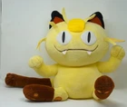 Vintage Pokemon Meowth, 16” Jumbo Plush Doll, 1999 Hasbro Tomy Nintendo Toy