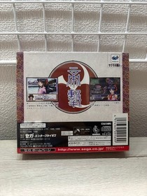 Sega Saturn Unused Game