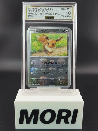 AGS 10 GEM MINT Eevee #133 [Masterball] Pokemon TCG 151 - JP