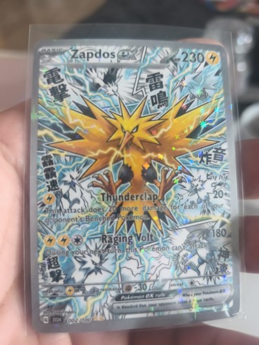 Pokemon CCG Zapdos Ex Manga Custom CCG Card In Excellent Condition Custom CCG Card