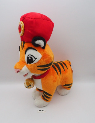 JK42 Sindbad's Storybook Voyage Chandu Tiger Tokyo Disney Resort 9'' Plush Toy