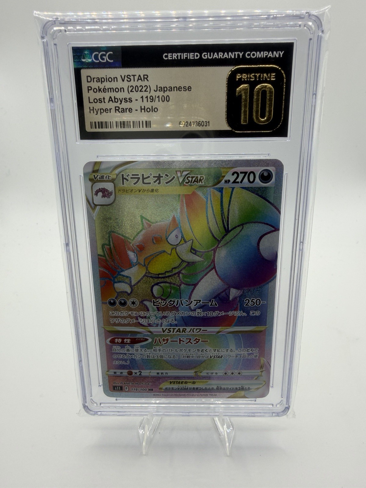 Pokémon Drapion VSTAR 119/100 Lost Abyss Hyper Rare Holo Japanese CGC 10
