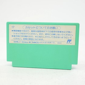 Used Paperboy Cassette Only Famicom Software Retro Not Av FUy81