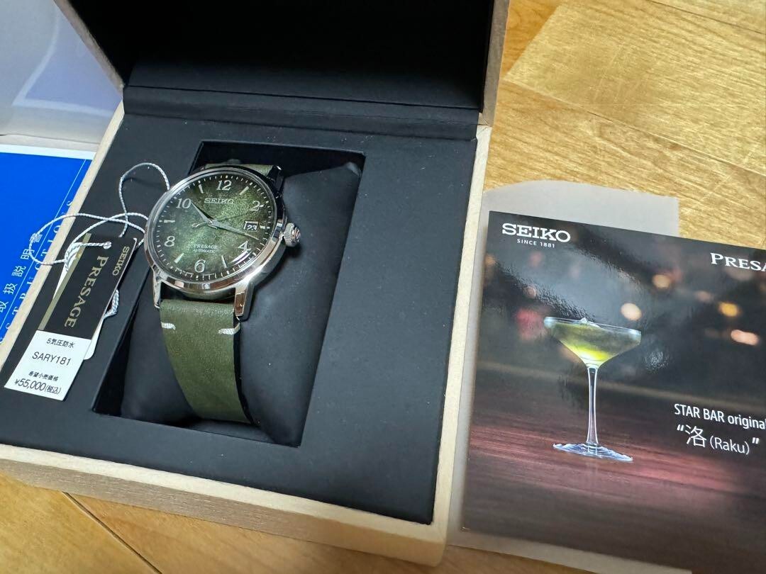 SEIKO Presage 限定版 時計　プレサージュ　sary181 緑　抹茶 現代の名工か【PRESAGE SARY181/183】年間150人くらいなら