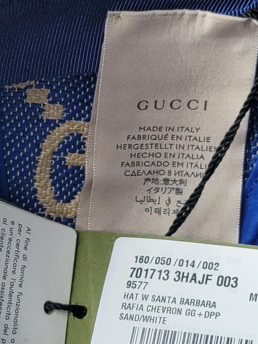 GUCCI ネイビー ロンパース 帽子付き　箱有　プレゼント　　　　　1795 GUCCI ネイビー ロンパース 帽子付き 箱有 プレゼント 1795 【公式通販】