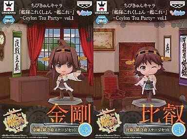 Most Giant Of Lottery March Fly ~! Investigation Corps !! ~ Set Figure D Award Aluminate E Jean Chibikyun - 4