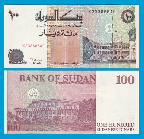 Sudan 100 Dinars P 56 1994 UNC - Picture 1 of 1